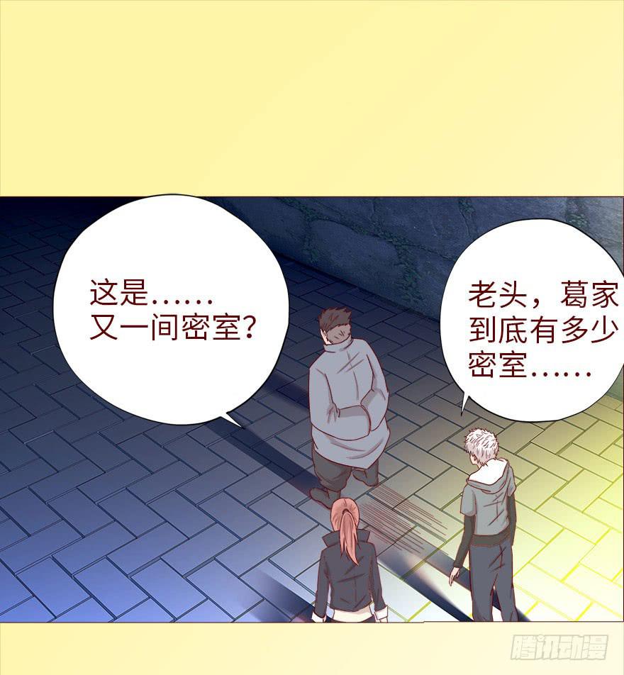 040真相（下）2