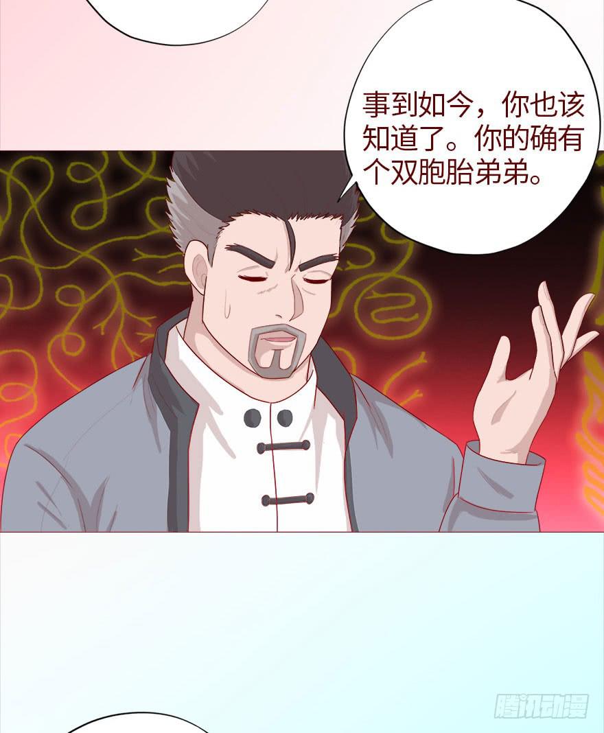 040真相（下）21