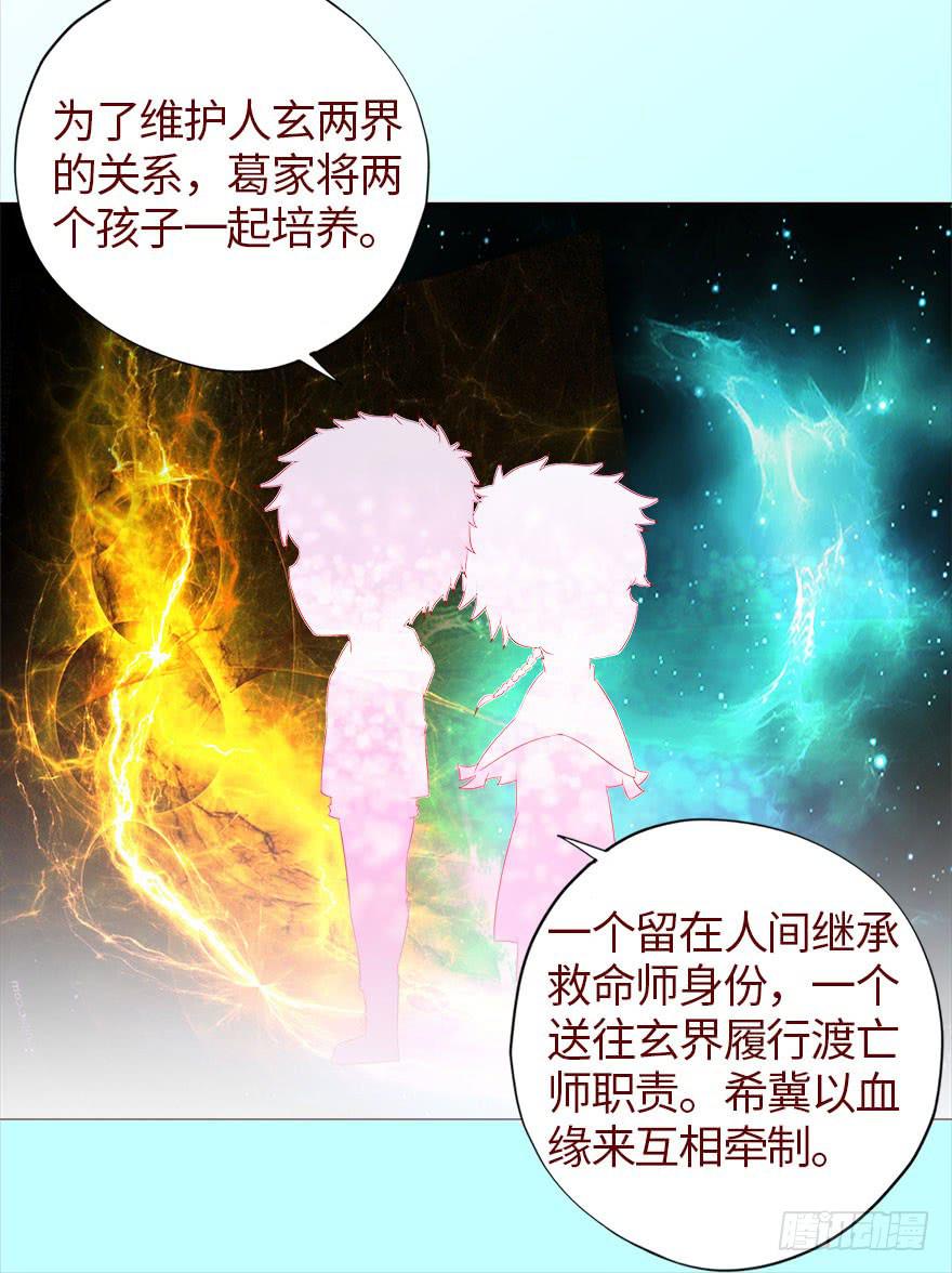 040真相（下）22