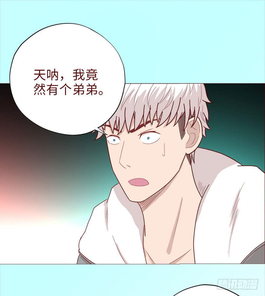 040真相（下）23
