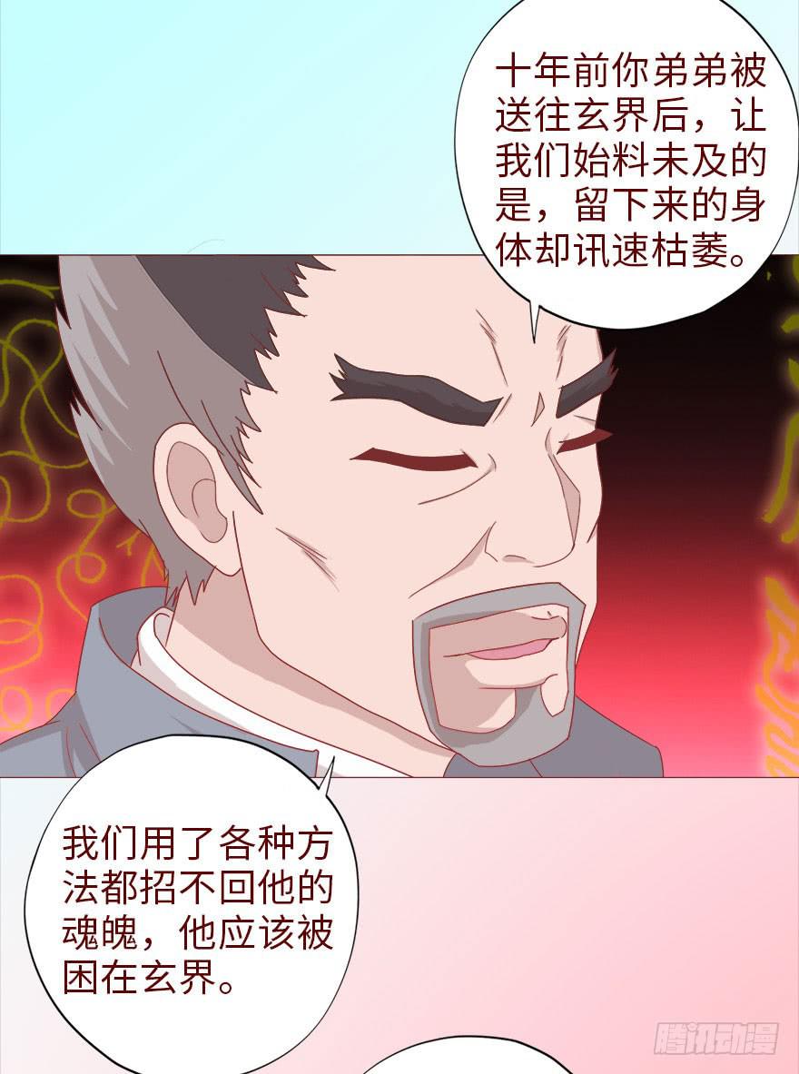 040真相（下）24