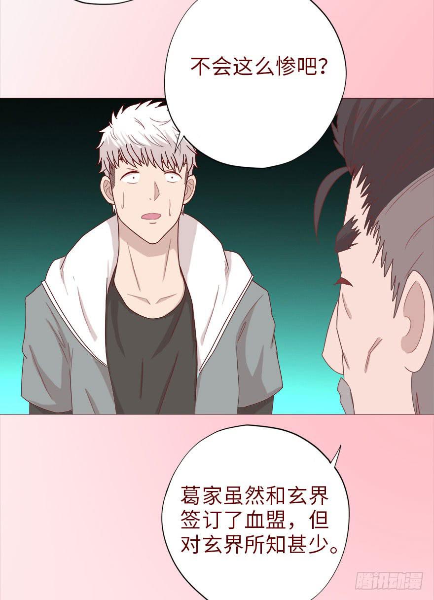 040真相（下）25