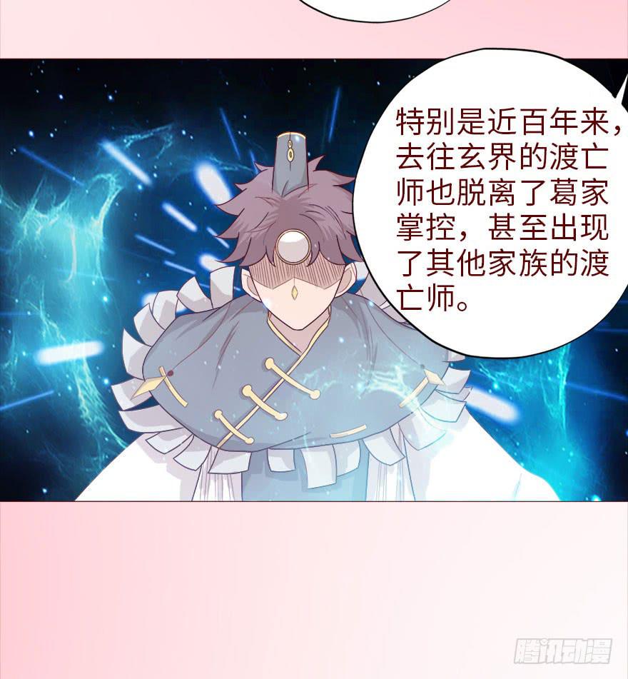 040真相（下）26