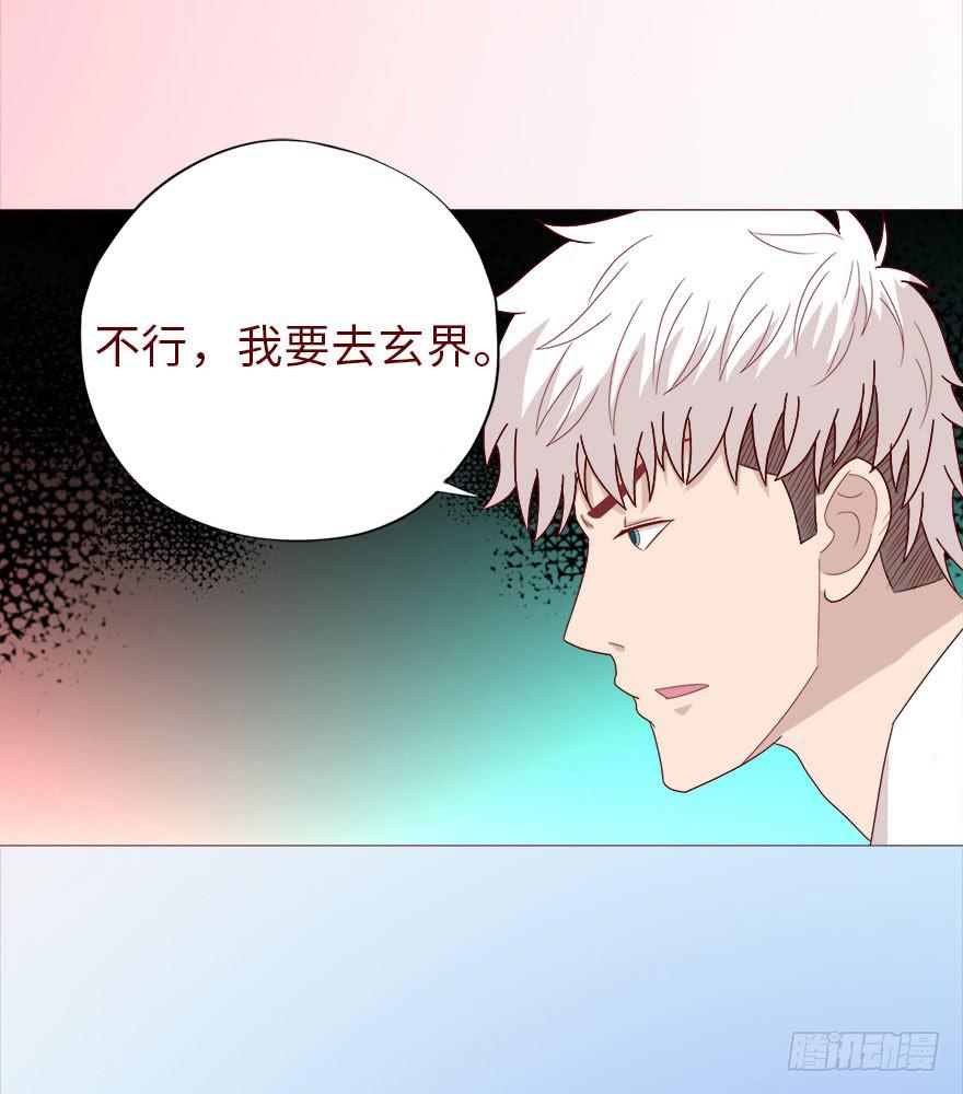 040真相（下）27
