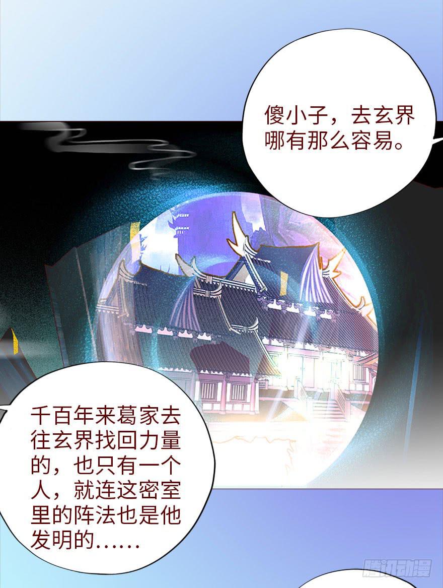 040真相（下）28