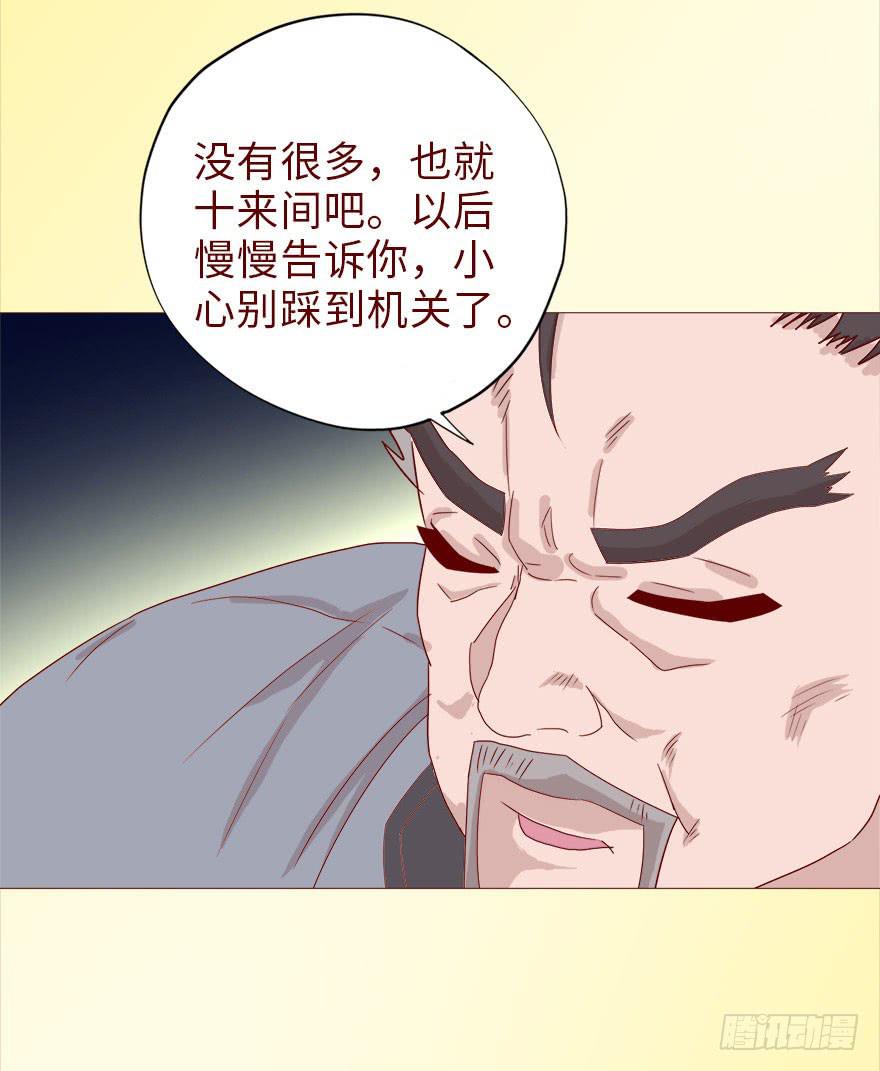 040真相（下）3