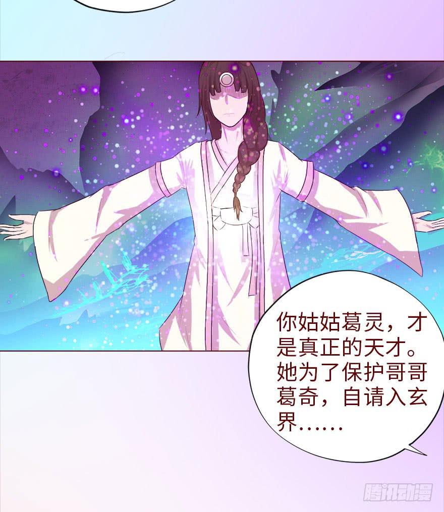 040真相（下）31