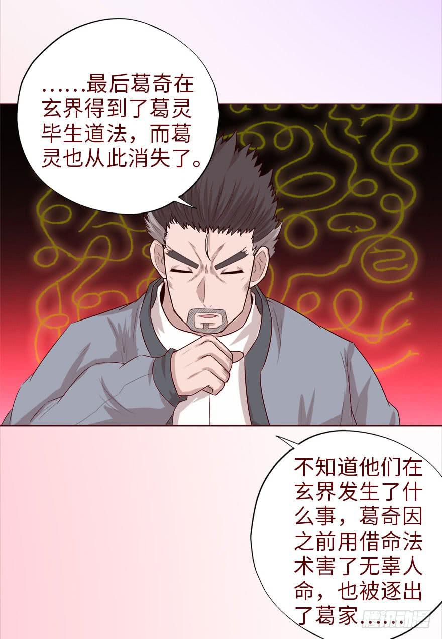 040真相（下）32