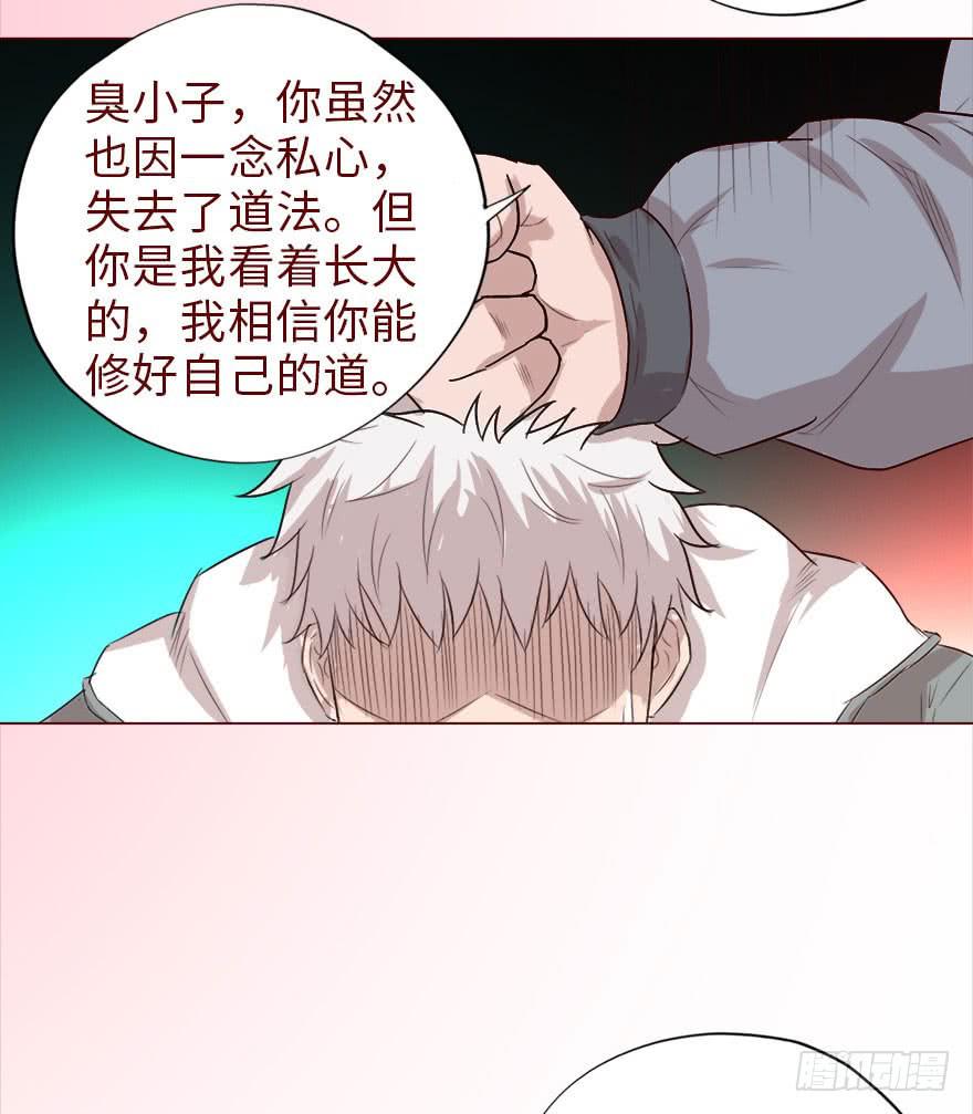 040真相（下）33