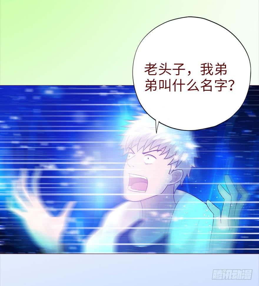 040真相（下）43