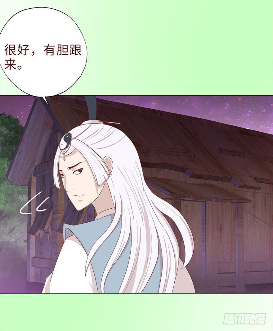 042九泉（上）11