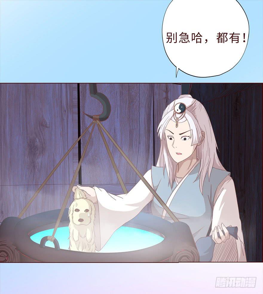 042九泉（上）16