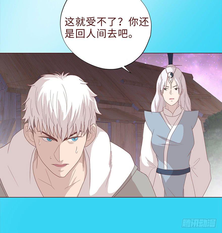 042九泉（上）22