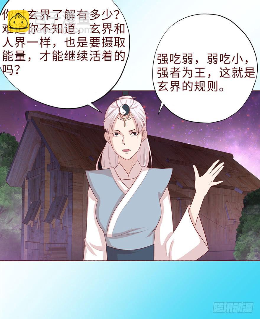 042九泉（上）24