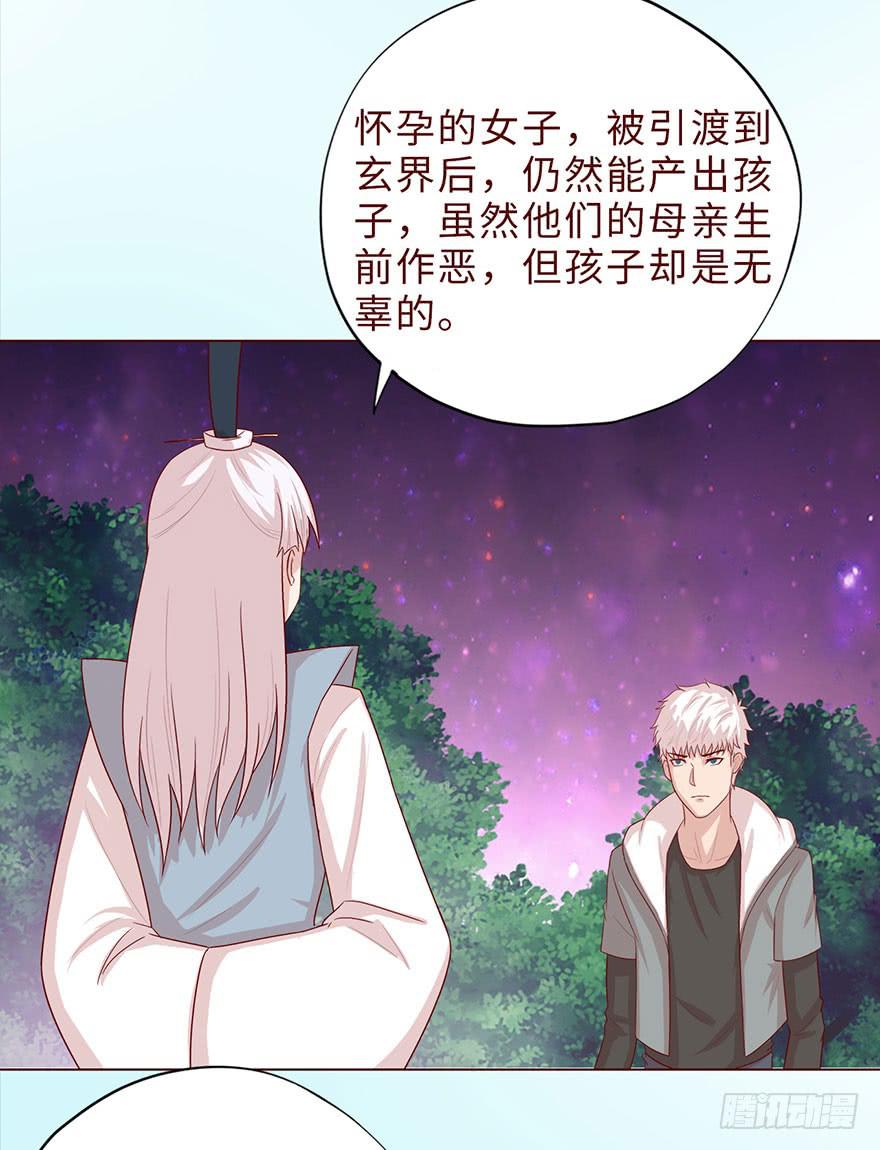 042九泉（上）28