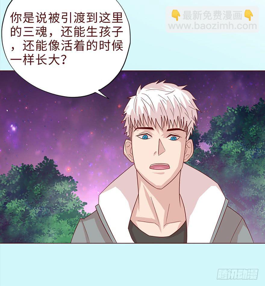 042九泉（上）29