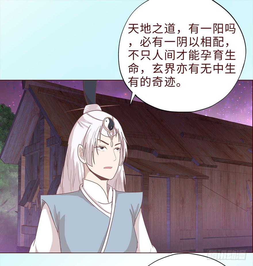 042九泉（上）30