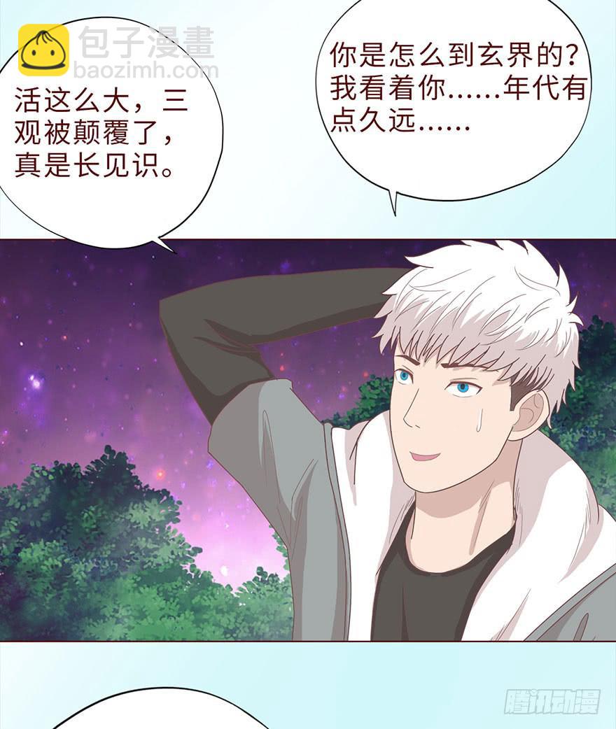 042九泉（上）31