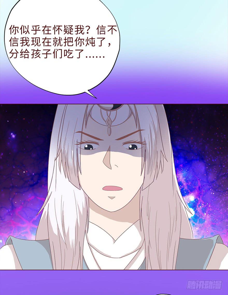 042九泉（上）32