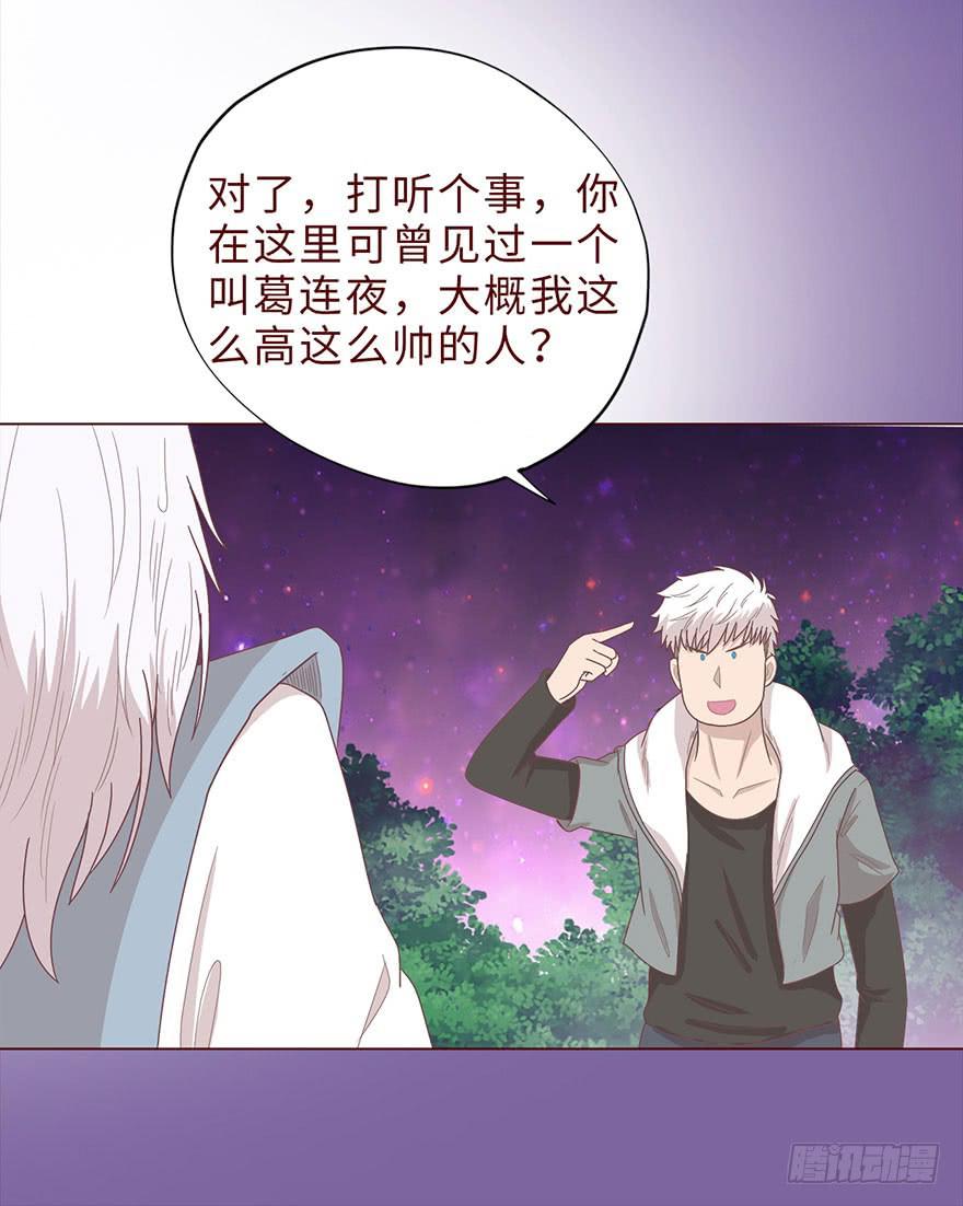 042九泉（上）36