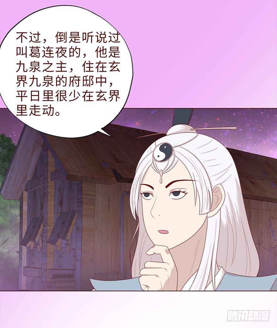 042九泉（上）41