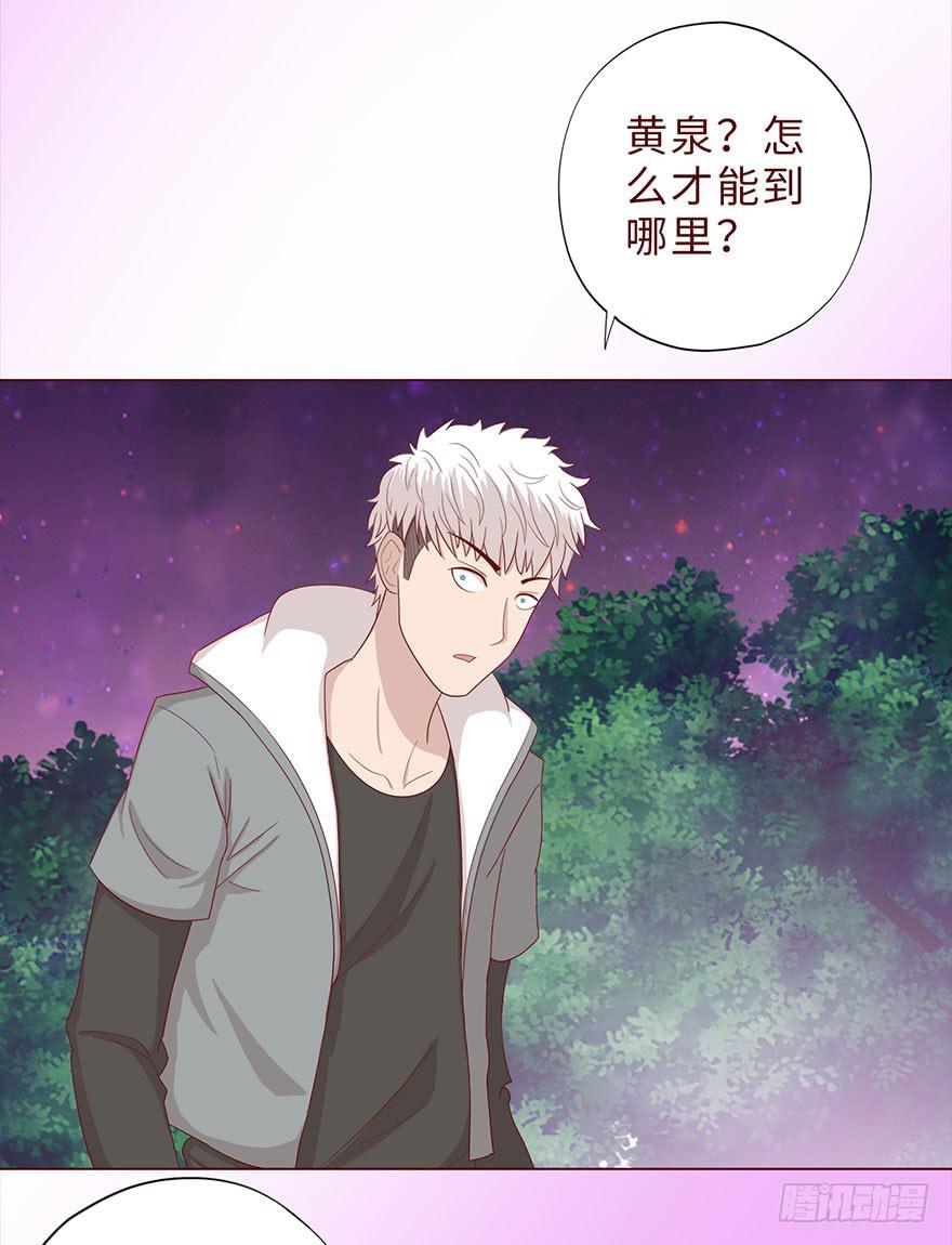 042九泉（上）42