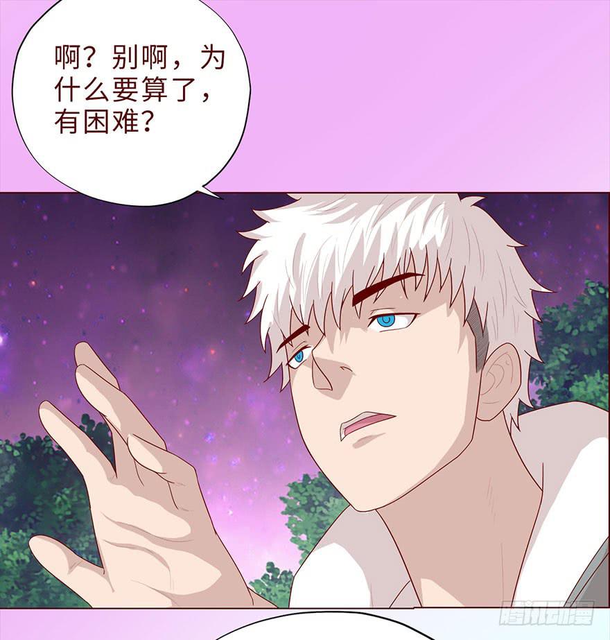 042九泉（上）44