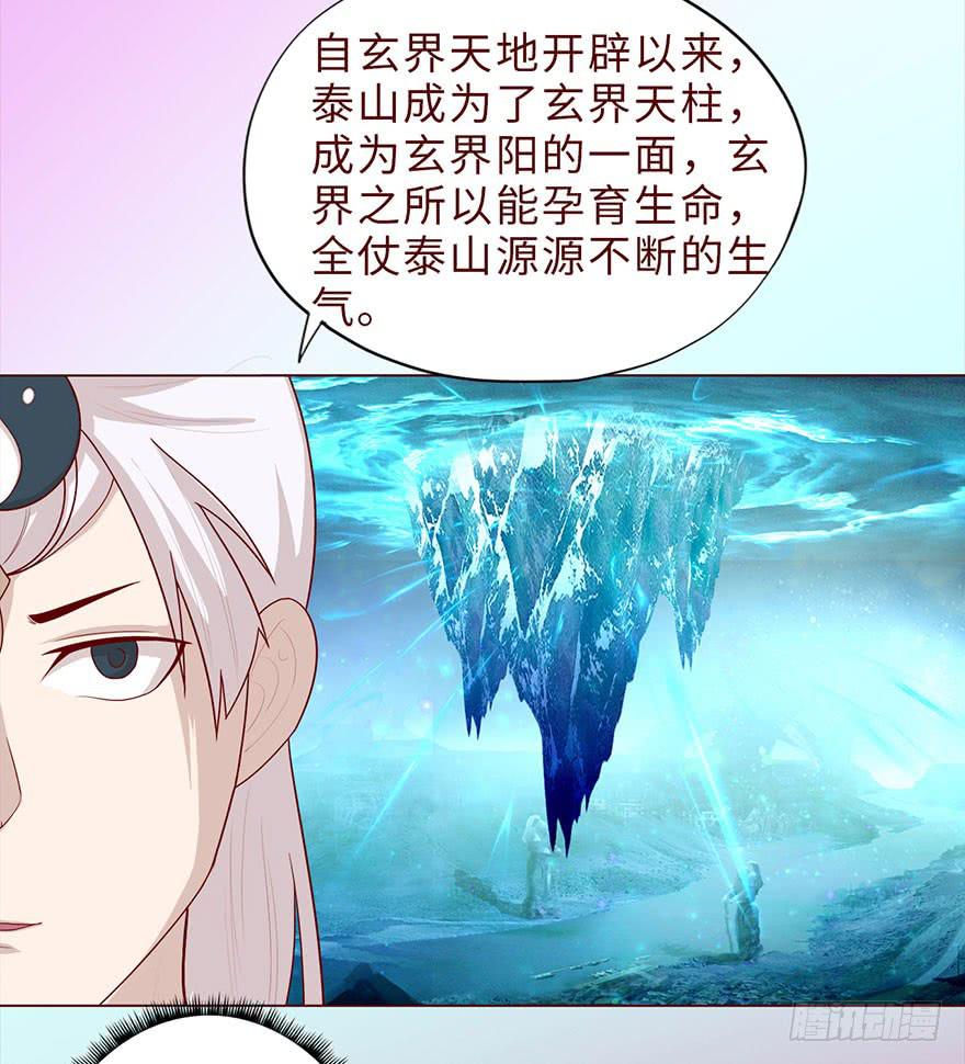 042九泉（上）45