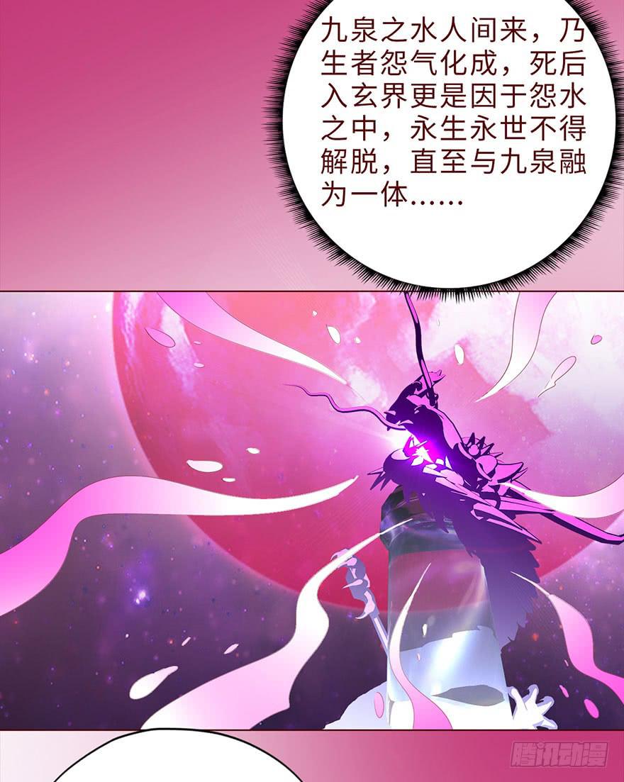 042九泉（上）47