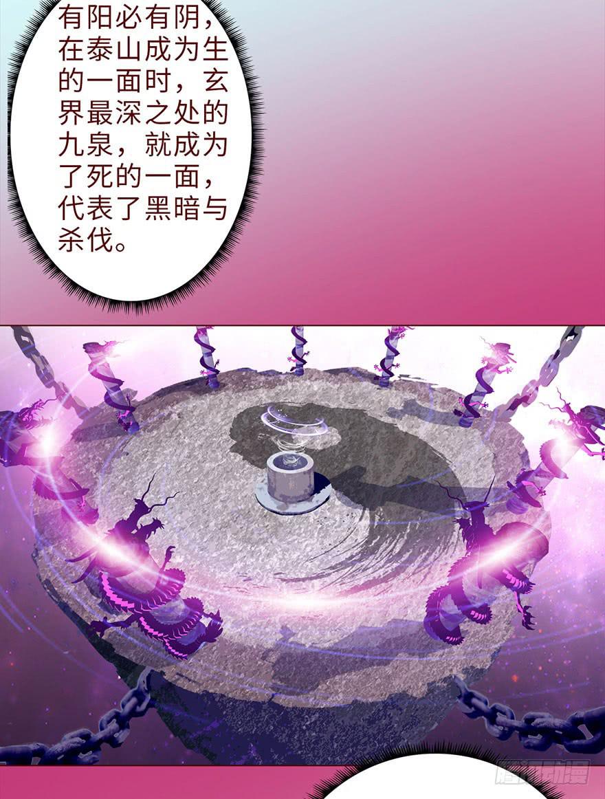 042九泉（上）50