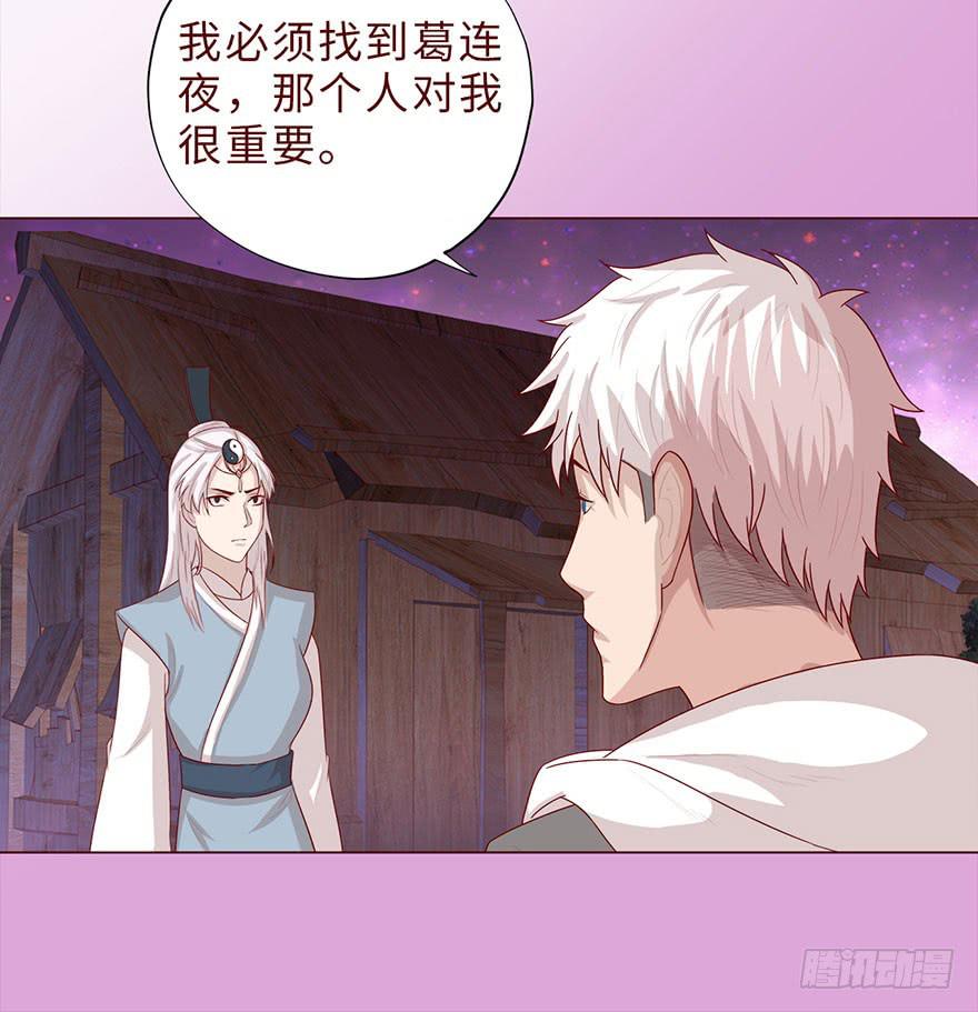 042九泉（上）54