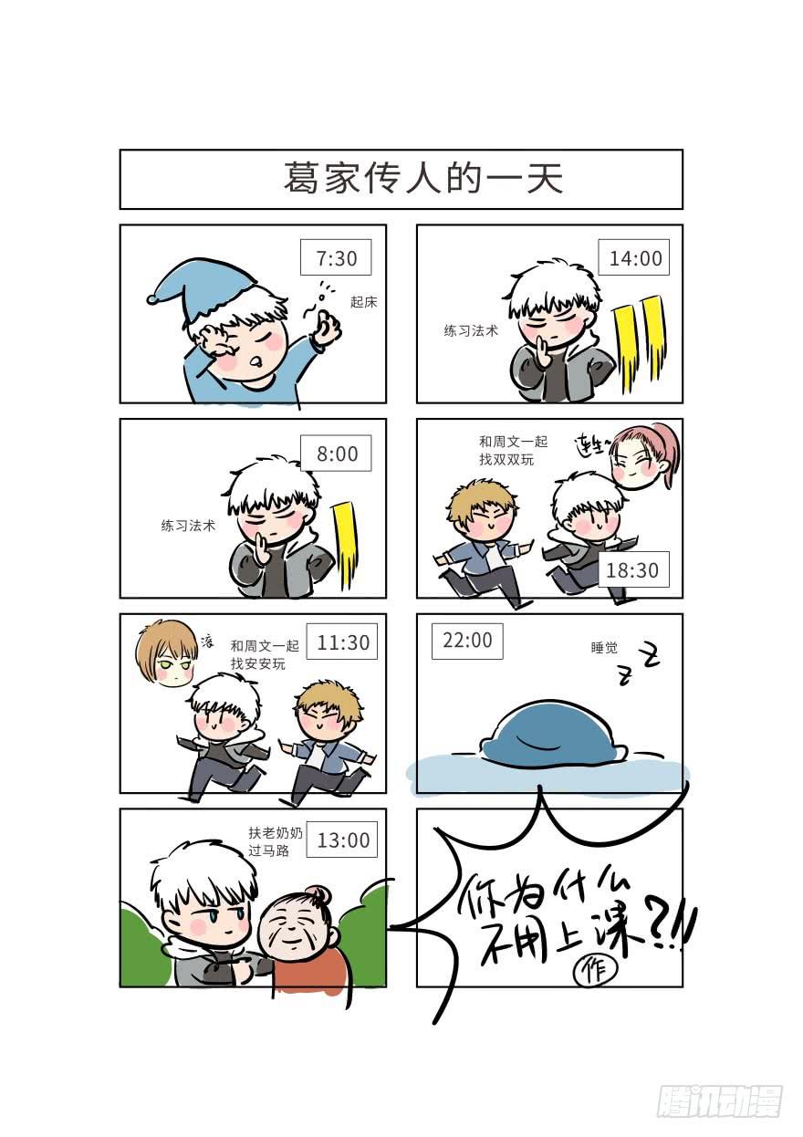 042九泉（上）55