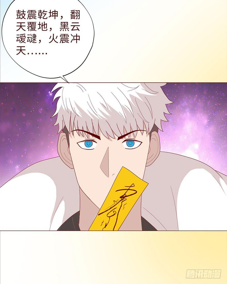 043蛰龙（上）10