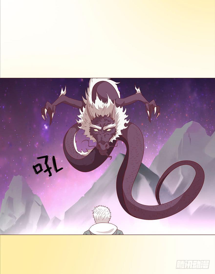 043蛰龙（上）11