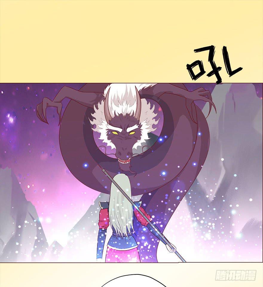 043蛰龙（上）16