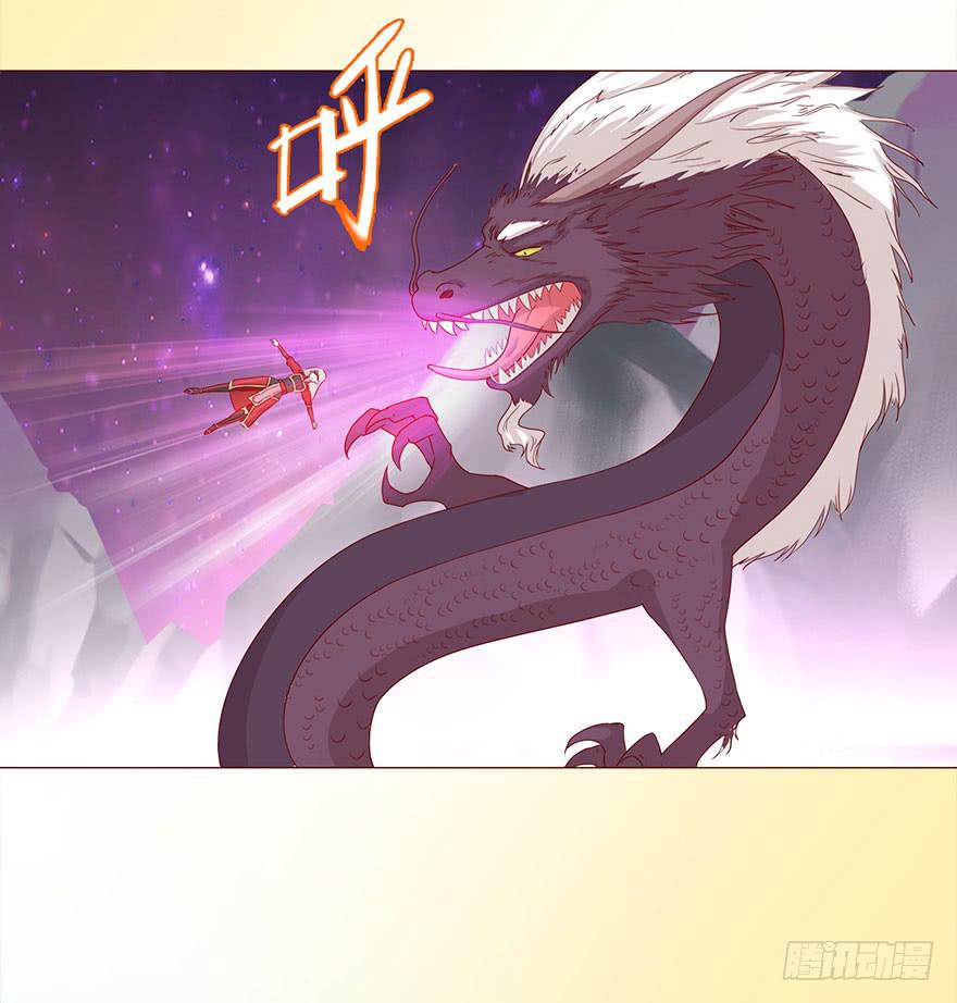 043蛰龙（上）25
