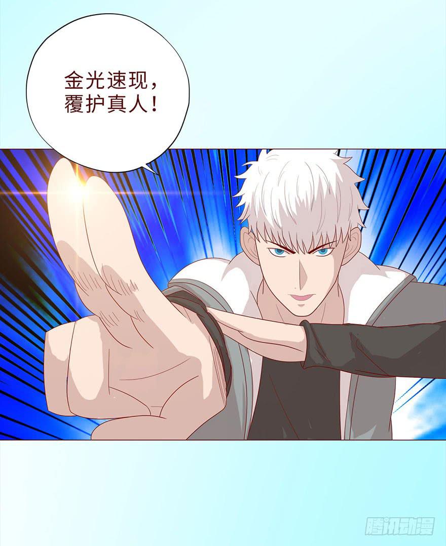 043蛰龙（上）31