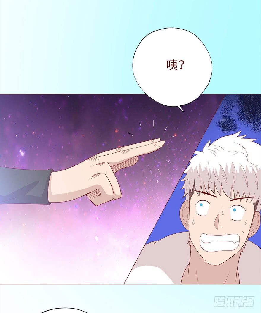 043蛰龙（上）32