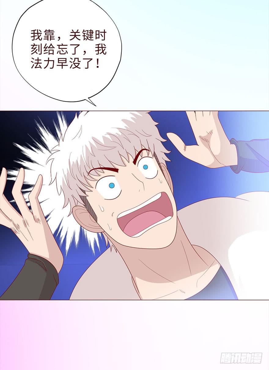 043蛰龙（上）33