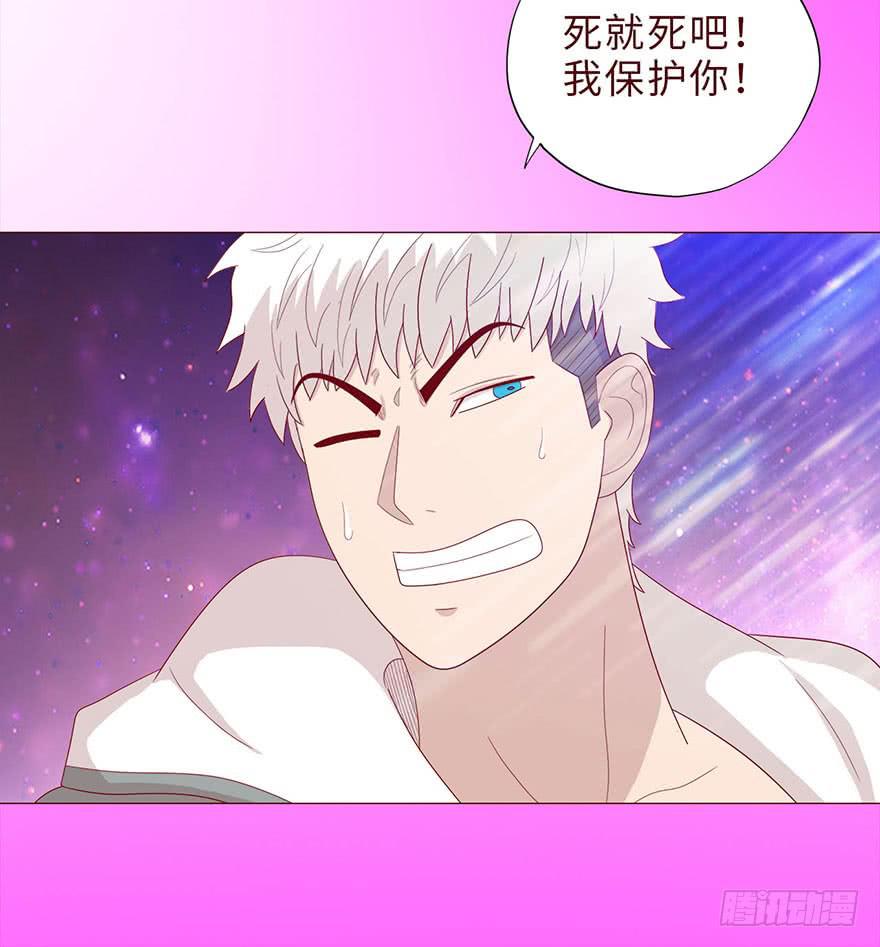 043蛰龙（上）36