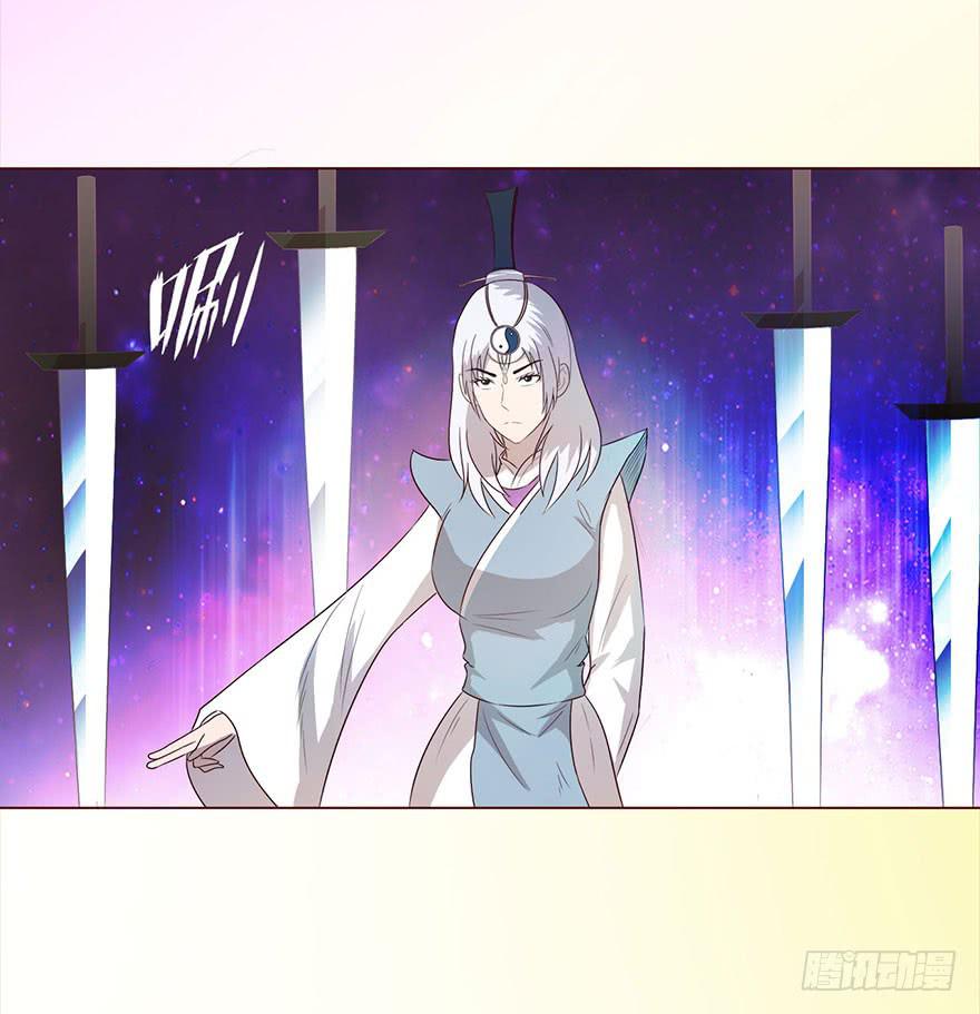 043蛰龙（上）38