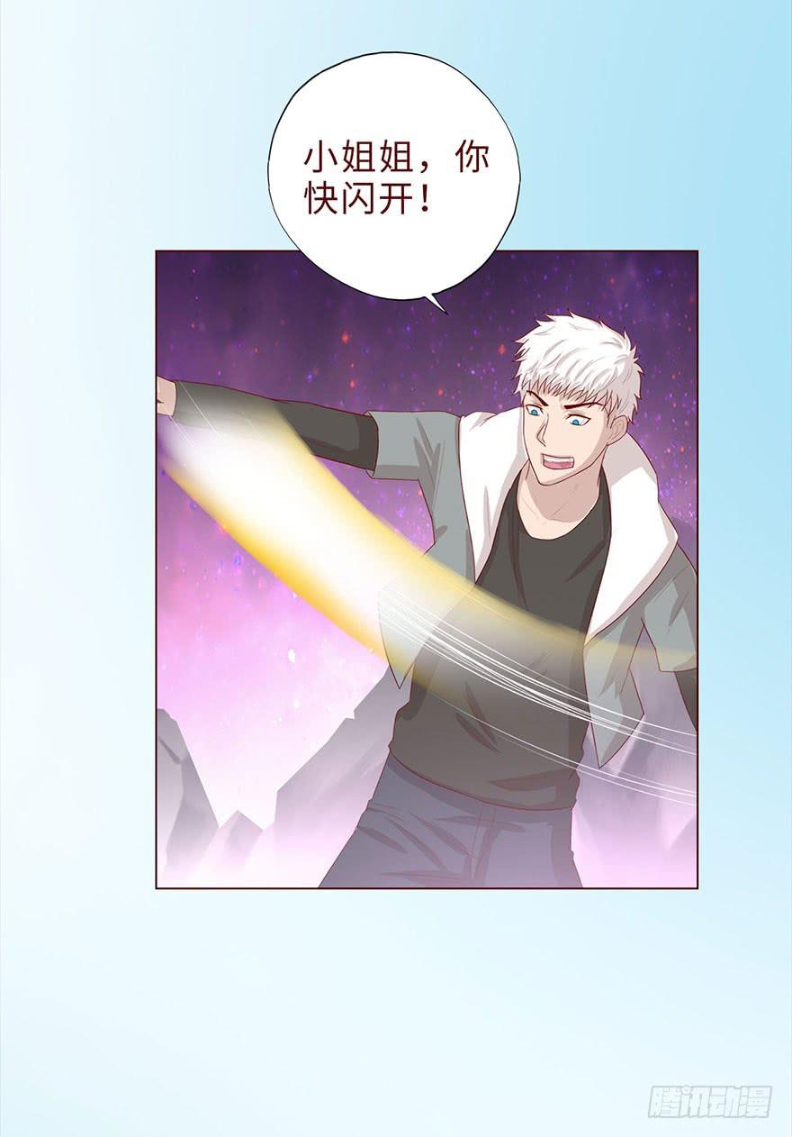 043蛰龙（上）4