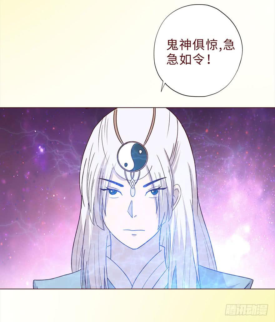 043蛰龙（上）41