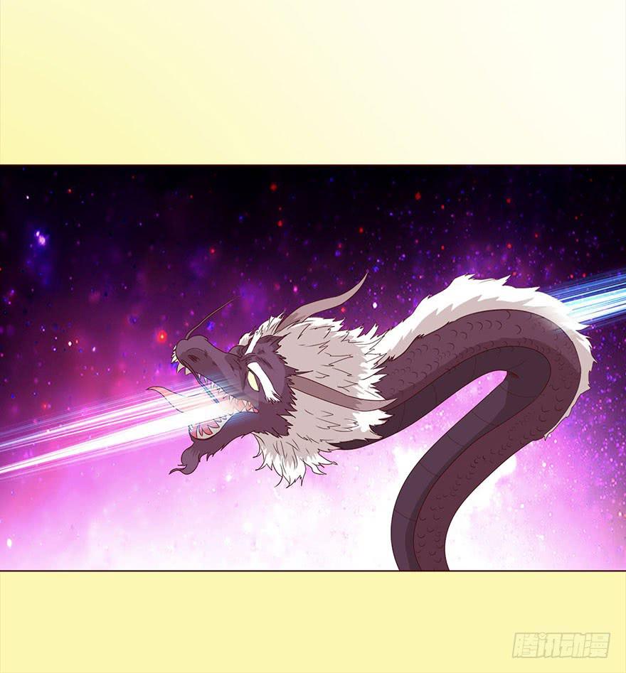 043蛰龙（上）43