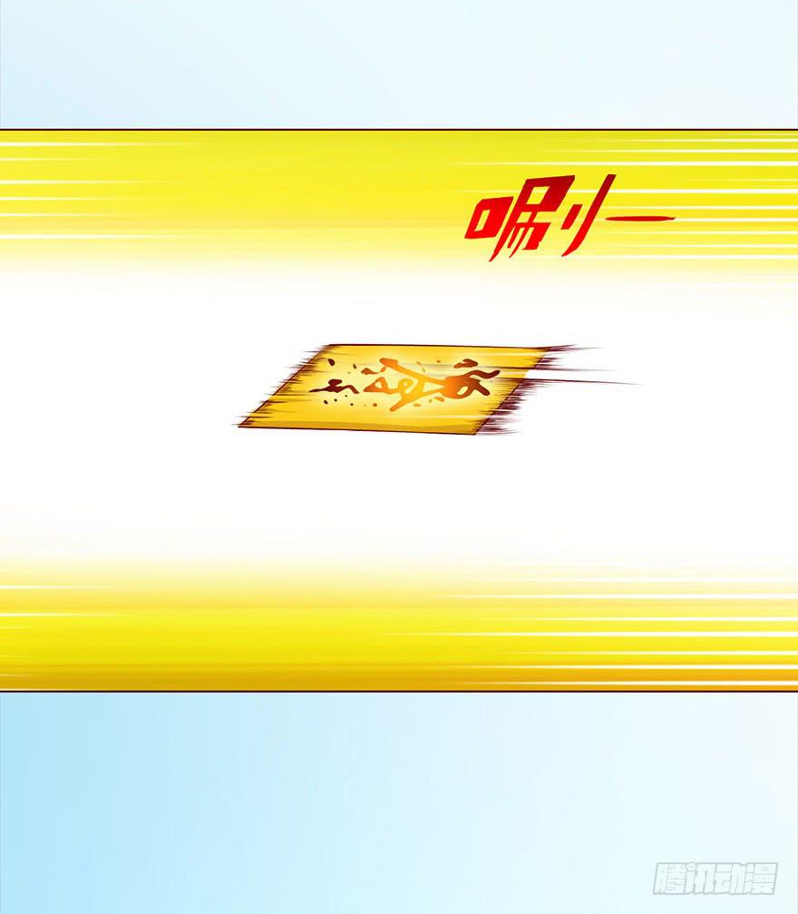 043蛰龙（上）5