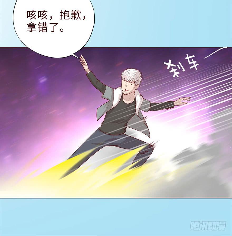 043蛰龙（上）8