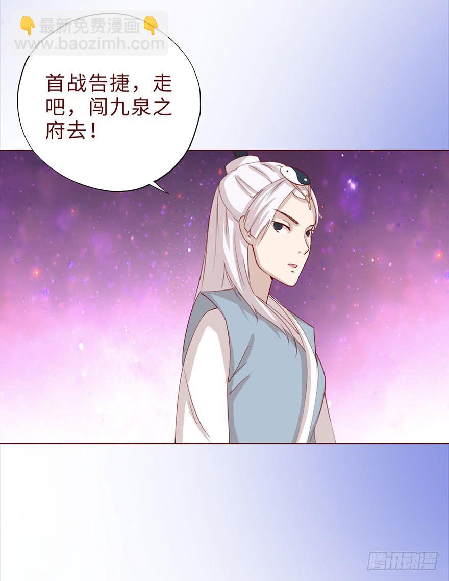043蛰龙（下）10