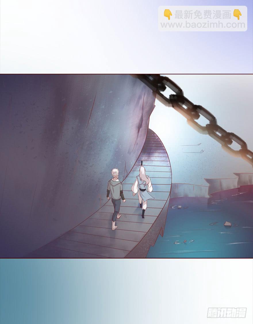 043蛰龙（下）11