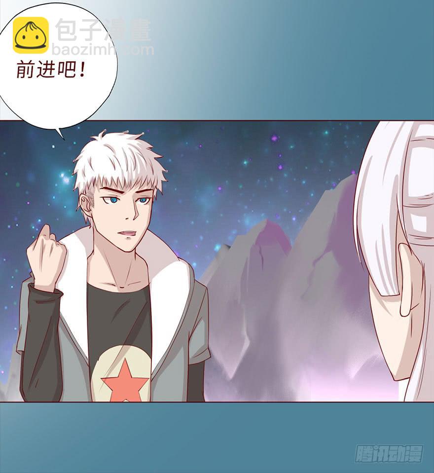 043蛰龙（下）15
