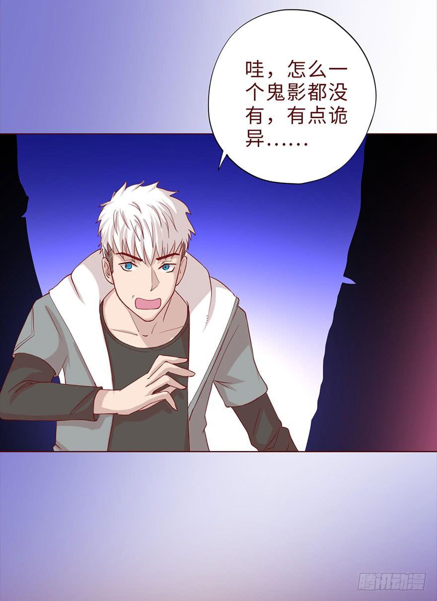 043蛰龙（下）18